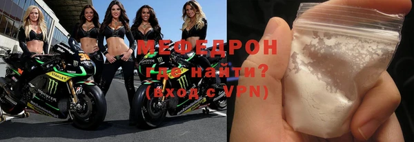 альфа пвп Вяземский