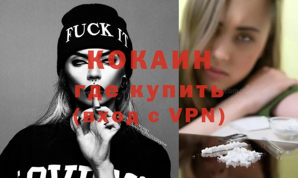 марихуана Вязьма