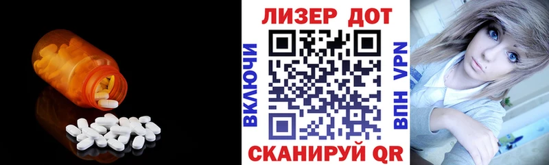 что такое Кисловодск LSD-25 экстази кислота