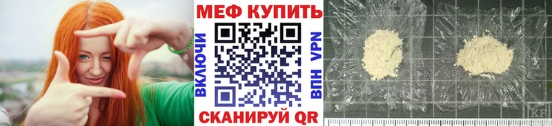 где купить наркоту  Кисловодск  Меф 4 MMC 