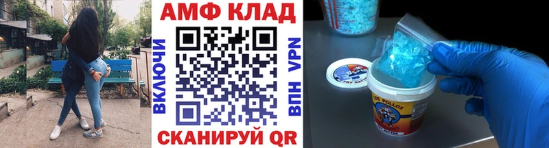 Первитин Methamphetamine  Кисловодск 