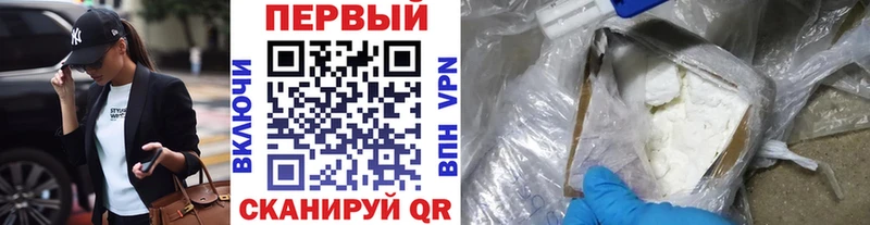 Первитин кристалл Кисловодск
