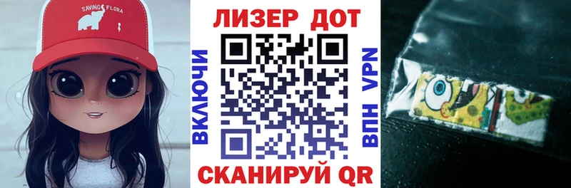 Марки N-bome 1,8мг  цены наркотик  Кисловодск 